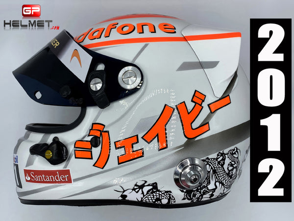 Casque collection F1 1:5 Ferrari Fernando Alonso 2012 - Collection Casque collection F1 1:5 Ferrari Fernando Alonso 2012 - Collection
