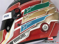 Lewis Hamilton 2017 Replica Helmet / Mercedes Benz F1