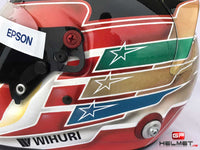 Lewis Hamilton 2017 Replica Helmet / Mercedes Benz F1